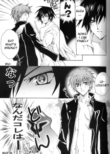 (HaruCC12) [D-Amb, Like Hell, HP0.01 (Various)] Zettai Reido (Code Geass: Lelouch of the Rebellion) [English] [Incomplete] - page 12