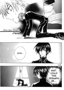 (HaruCC12) [D-Amb, Like Hell, HP0.01 (Various)] Zettai Reido (Code Geass: Lelouch of the Rebellion) [English] [Incomplete] - page 8