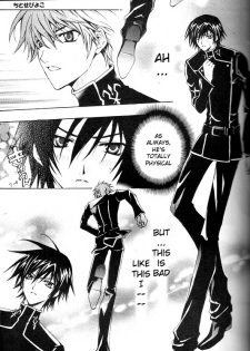 (HaruCC12) [D-Amb, Like Hell, HP0.01 (Various)] Zettai Reido (Code Geass: Lelouch of the Rebellion) [English] [Incomplete] - page 2