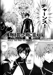 (HaruCC12) [D-Amb, Like Hell, HP0.01 (Various)] Zettai Reido (Code Geass: Lelouch of the Rebellion) [English] [Incomplete] - page 9