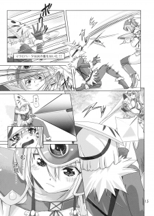 (SPARK3) [Orange Peels (Ore P 1-gou)] Senshi vs. (Dragon Quest III) - page 14