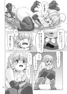 (SPARK3) [Orange Peels (Ore P 1-gou)] Senshi vs. (Dragon Quest III) - page 21