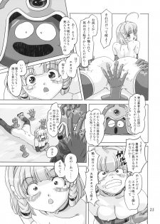 (SPARK3) [Orange Peels (Ore P 1-gou)] Senshi vs. (Dragon Quest III) - page 24