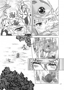 (SPARK3) [Orange Peels (Ore P 1-gou)] Senshi vs. (Dragon Quest III) - page 16