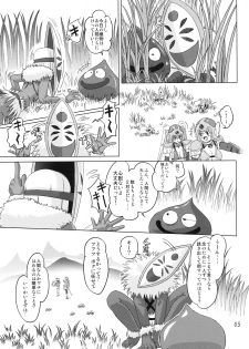 (SPARK3) [Orange Peels (Ore P 1-gou)] Senshi vs. (Dragon Quest III) - page 4