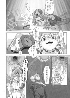 (SPARK3) [Orange Peels (Ore P 1-gou)] Senshi vs. (Dragon Quest III) - page 9