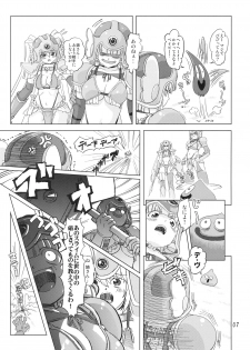 (SPARK3) [Orange Peels (Ore P 1-gou)] Senshi vs. (Dragon Quest III) - page 6