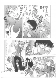 (C71) [Chuuka Mantou (Yagami Dai)] Mantou .29 (Neon Genesis Evangelion) - page 7