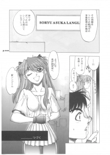 (C71) [Chuuka Mantou (Yagami Dai)] Mantou .29 (Neon Genesis Evangelion) - page 19