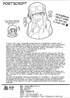 [Futanarun] Futanari Exposure Mania 2 (Decensored)[English] - page 26