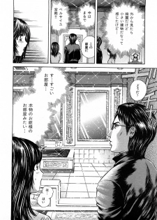 [Persona] Himitsu no Idol - page 13