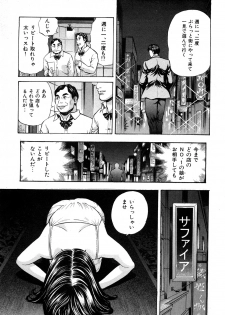 [Persona] Himitsu no Idol - page 34