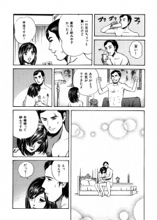 [Persona] Himitsu no Idol - page 39