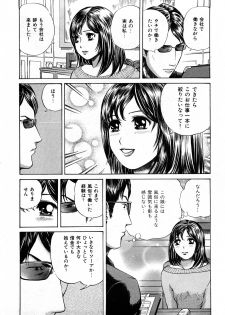 [Persona] Himitsu no Idol - page 7