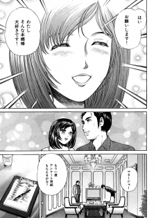 [Persona] Himitsu no Idol - page 48