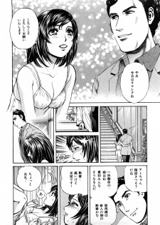 [Persona] Himitsu no Idol - page 35