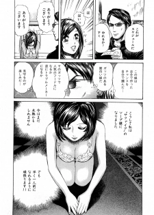 [Persona] Himitsu no Idol - page 27
