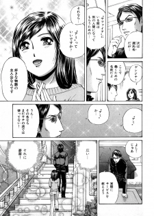 [Persona] Himitsu no Idol - page 12