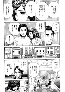 [Persona] Himitsu no Idol - page 26