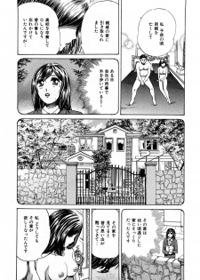 [Persona] Himitsu no Idol - page 25