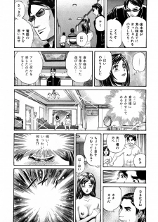 [Persona] Himitsu no Idol - page 21