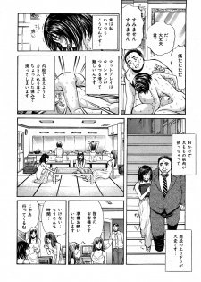 [Persona] Himitsu no Idol - page 31