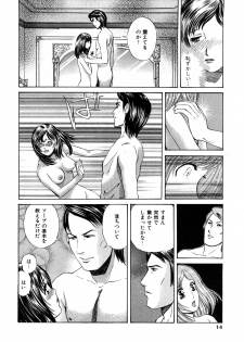 [Persona] Himitsu no Idol - page 15