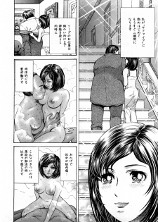 [Persona] Himitsu no Idol - page 29