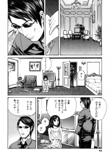[Persona] Himitsu no Idol - page 49