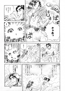 [Persona] Himitsu no Idol - page 22