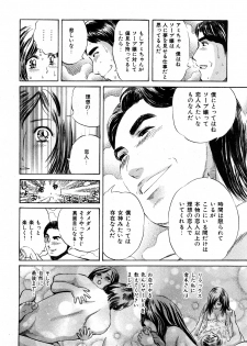 [Persona] Himitsu no Idol - page 23