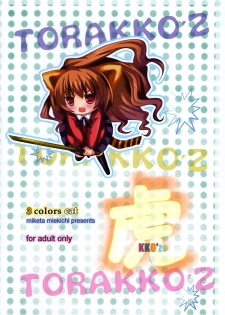 (C74) [3 colors cat (Miketa Miekichi)] ToraKKO'z (Toradora!) - page 18