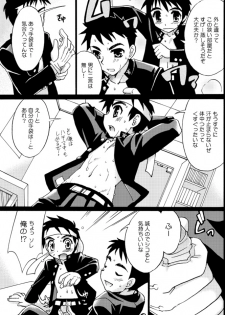 Tachibana Momoya - Enten Ka Cheer Boy - page 4