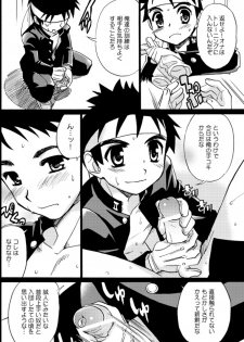 Tachibana Momoya - Enten Ka Cheer Boy - page 5