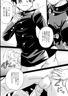 Tachibana Momoya - Enten Ka Cheer Boy - page 9