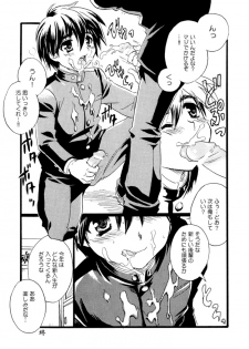 Tachibana Momoya - Enten Ka Cheer Boy - page 20