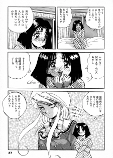 [Konya Takashi] The M-Files - page 39