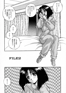[Konya Takashi] The M-Files - page 37