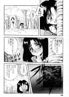 [Konya Takashi] The M-Files - page 20