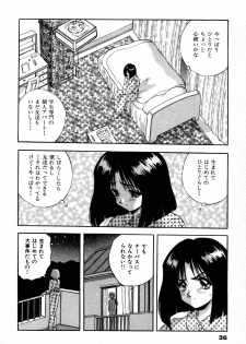 [Konya Takashi] The M-Files - page 38