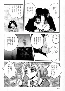 [Konya Takashi] The M-Files - page 26