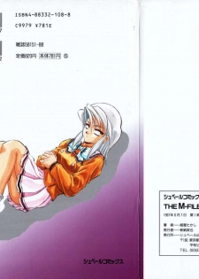 [Konya Takashi] The M-Files - page 2