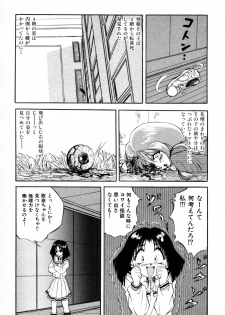 [Konya Takashi] The M-Files - page 45