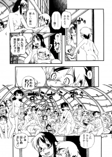 [Horihone Saizou] Hanbunko - page 15
