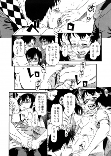 [Horihone Saizou] Hanbunko - page 30