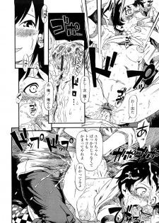 [Horihone Saizou] Hanbunko - page 36
