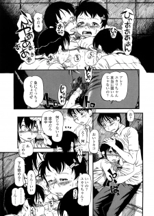 [Horihone Saizou] Hanbunko - page 27