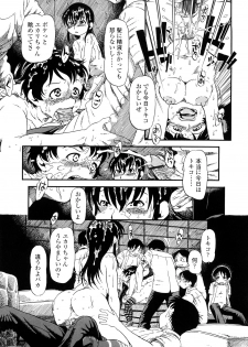 [Horihone Saizou] Hanbunko - page 37