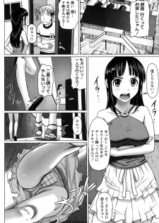 [Nora Shinji] Namanaka. - No condom sex - page 27