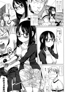 [Nora Shinji] Namanaka. - No condom sex - page 46